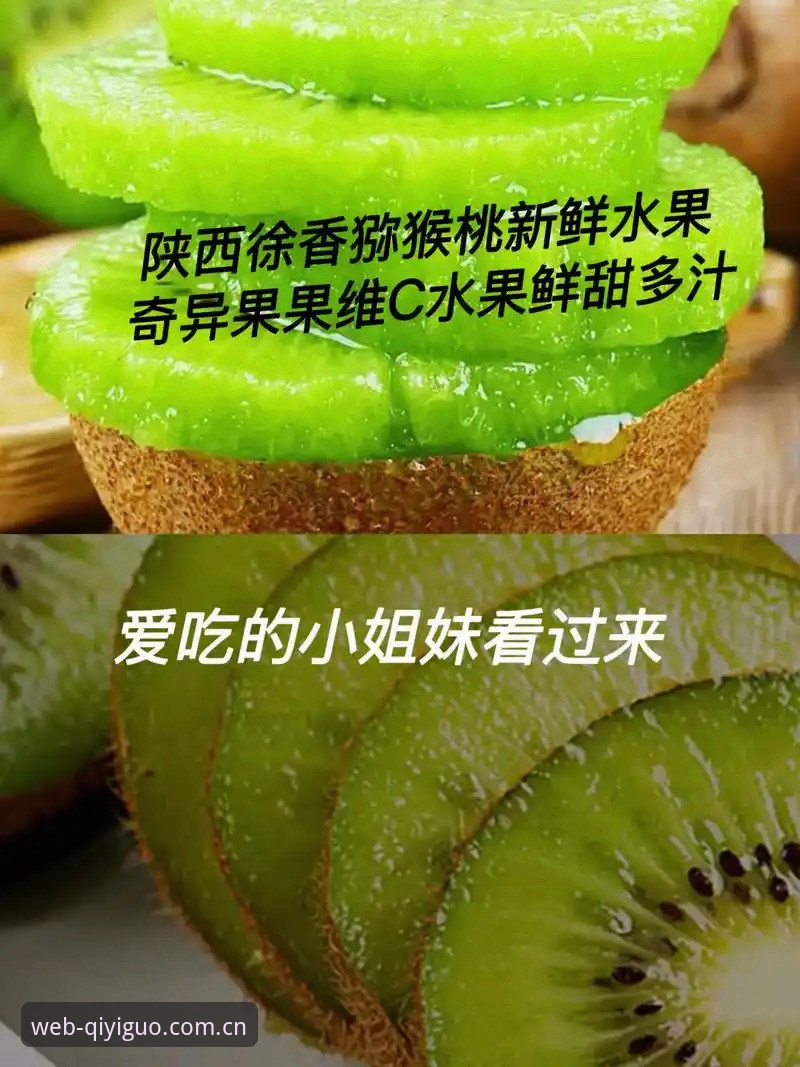 奇异果体育2025新版必备下载安装与注册使用教程