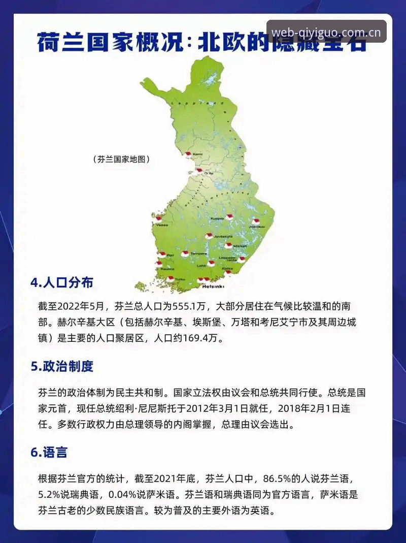 奇异果体育APP靠谱吗手机版 揭秘:奇异果体育APP靠谱吗手机版?新手实测全流程指南