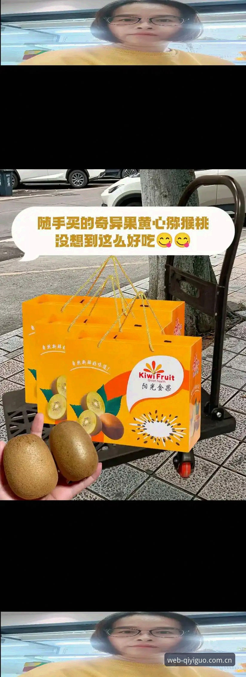 奇异果体育2025客户端 奇异果体育2025客户端深度分析:从下载安装到用户体验的全面解读