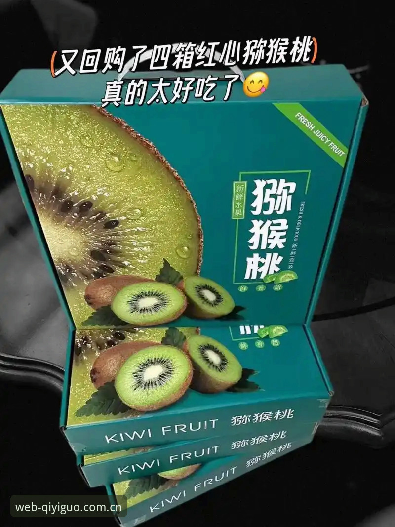 奇异果体育安卓最新版评测 奇异果体育安卓最新版评测:新版与旧版全面对比
